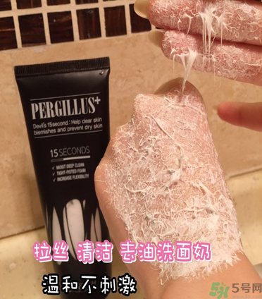23years old洗面奶怎么樣？23歲洗面奶好用嗎？