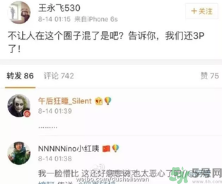 王寶強(qiáng)離婚是真的嗎？婚姻破裂怎么辦？
