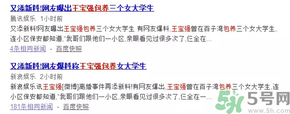 王寶強(qiáng)離婚是真的嗎？婚姻破裂怎么辦？