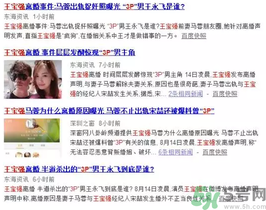 王寶強(qiáng)離婚是真的嗎？婚姻破裂怎么辦？