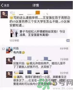 王寶強(qiáng)離婚是真的嗎？婚姻破裂怎么辦？