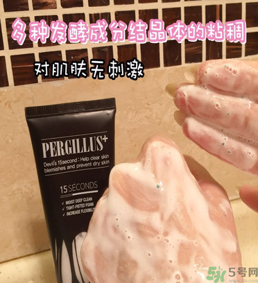 23years old洗面奶怎么樣？23歲洗面奶好用嗎？