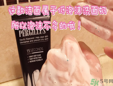 23years old洗面奶怎么樣？23歲洗面奶好用嗎？