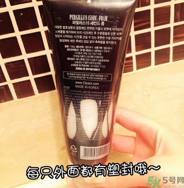 23years old洗面奶怎么樣？23歲洗面奶好用嗎？