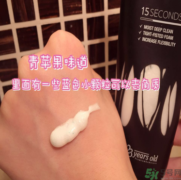 23years old洗面奶怎么樣？23歲洗面奶好用嗎？