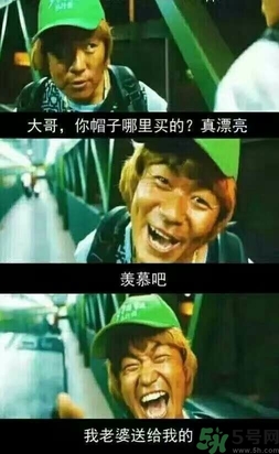 馬蓉是騙婚嗎？騙婚會(huì)受什么處罰？