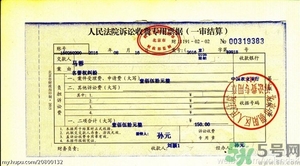 王寶強老婆馬蓉在美國嗎？婚姻中攜款逃跑受什么處罰？
