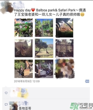 王寶強老婆馬蓉在美國嗎？婚姻中攜款逃跑受什么處罰？