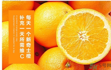 新奇士橙什么人不能吃？新奇士橙的禁忌