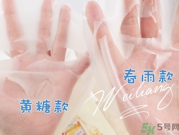 miorio黃糖面膜怎么用？miorio黃糖面膜使用方法？