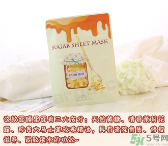 miorio黃糖面膜怎么用？miorio黃糖面膜使用方法？
