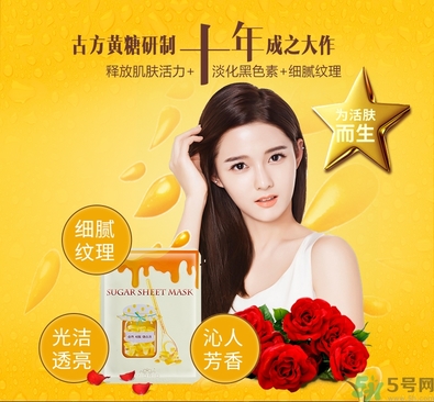 miorio黃糖面膜怎么用？miorio黃糖面膜使用方法？