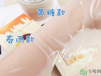 miorio黃糖面膜怎么用？miorio黃糖面膜使用方法？