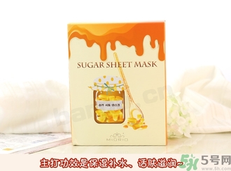 miorio黃糖面膜怎么用？miorio黃糖面膜使用方法？
