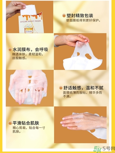 miorio黃糖面膜怎么用？miorio黃糖面膜使用方法？