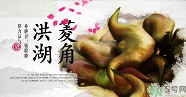 菱角和豬肉能一起吃嗎？菱角和什么不能一起吃？
