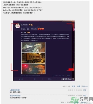 王寶強車禍和馬蓉有關(guān)嗎？發(fā)生車禍怎么辦？