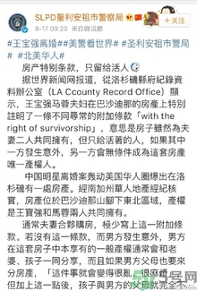 王寶強車禍和馬蓉有關(guān)嗎？發(fā)生車禍怎么辦？