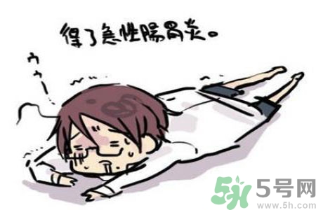 腸胃炎不能空腹吃的食物有哪些？腸胃炎有什么飲食禁忌嗎？