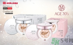 age20s氣墊粉底好嗎？age20s氣墊粉底怎么樣？