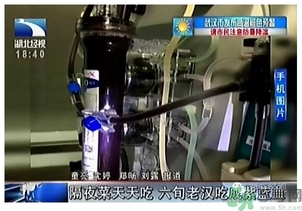 老漢吃剩菜血液變成藍(lán)紫色 吃剩菜血液會變成藍(lán)紫色嗎？