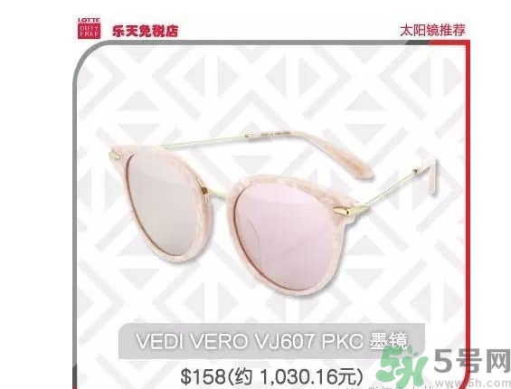vedi vero眼鏡怎么樣？vedi vero眼鏡推薦
