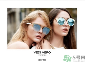 vedi vero眼鏡怎么樣？vedi vero眼鏡推薦