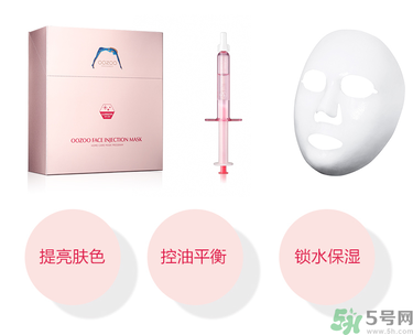 oozoo面膜專柜多少錢？oozoo面膜價格一盒多少片？
