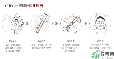 oozoo面膜真假辨別 oozoo面膜孕婦能用嗎？