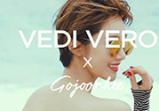 vedi vero眼鏡怎么樣？vedi vero眼鏡推薦