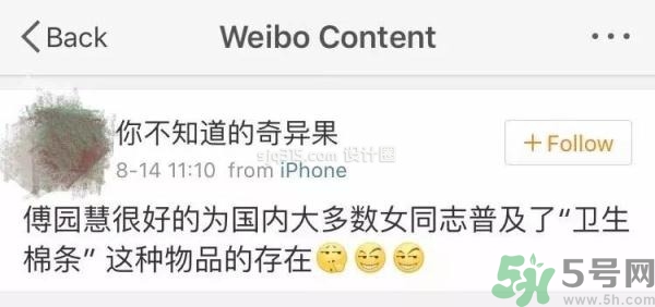 用衛(wèi)生棉條可以游泳嗎？游泳后要更換衛(wèi)生棉條嗎？