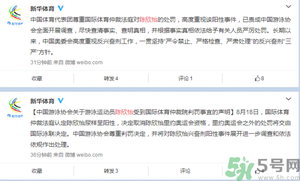 陳欣怡尿樣陽(yáng)性 尿樣陽(yáng)性是什么意思？