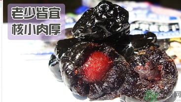 寶寶可以吃藍莓李果嗎？哪些人不能吃藍莓李果？