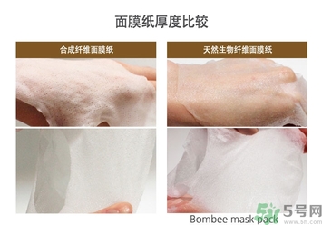 春雨面膜黑色和白色的區(qū)別 春雨面膜黑色和白色哪個(gè)好？