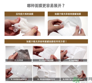 春雨面膜黑色和白色的區(qū)別 春雨面膜黑色和白色哪個(gè)好？