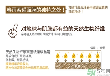 春雨面膜黑色和白色的區(qū)別 春雨面膜黑色和白色哪個(gè)好？