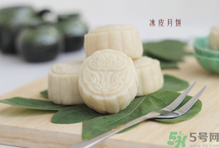 冰皮月餅怎么保存？冰皮月餅可以保存多久？