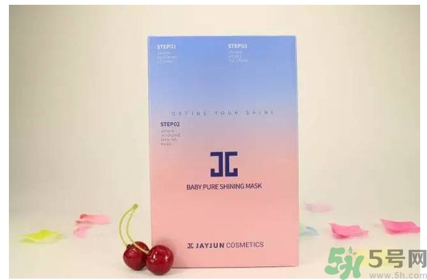 jayjun水光面膜有激素嗎？jayjun水光面膜有熒光劑嗎？