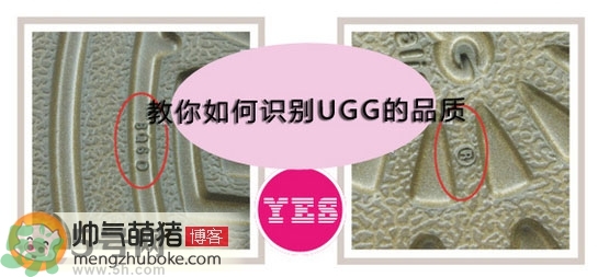 ugg是什么牌子？ugg雪地靴真假辨別圖對(duì)比