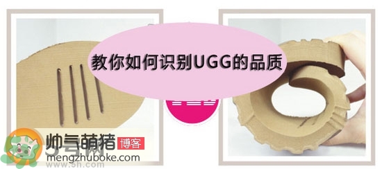 ugg是什么牌子？ugg雪地靴真假辨別圖對(duì)比