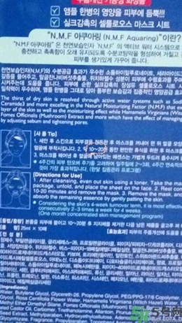 春雨和可萊絲哪個好用？春雨面膜和可萊絲面膜哪個好？