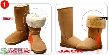 ugg是什么牌子？ugg雪地靴真假辨別圖對(duì)比