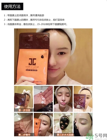 jayjun水光面膜有激素嗎？jayjun水光面膜有熒光劑嗎？