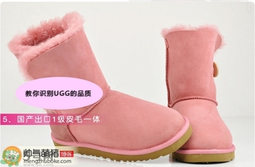 ugg是什么牌子？ugg雪地靴真假辨別圖對(duì)比