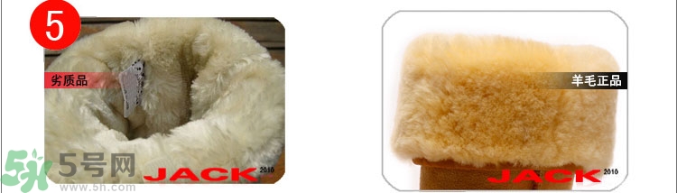 ugg是什么牌子？ugg雪地靴真假辨別圖對(duì)比