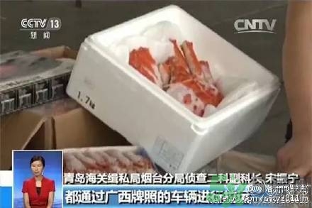 日本輻射海鮮走私中國 輻射海鮮有什么危害？