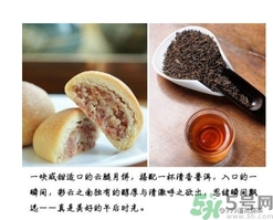 吃月餅可以喝飲料嗎？吃月餅搭配什么飲料？