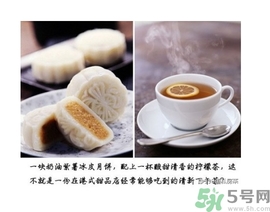 吃月餅可以喝飲料嗎？吃月餅搭配什么飲料？