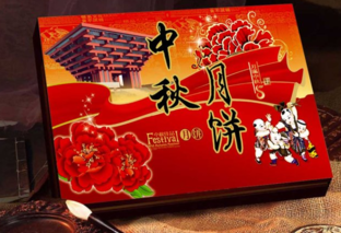 網(wǎng)上買(mǎi)月餅靠譜嗎？網(wǎng)上買(mǎi)月餅?zāi)募液?？