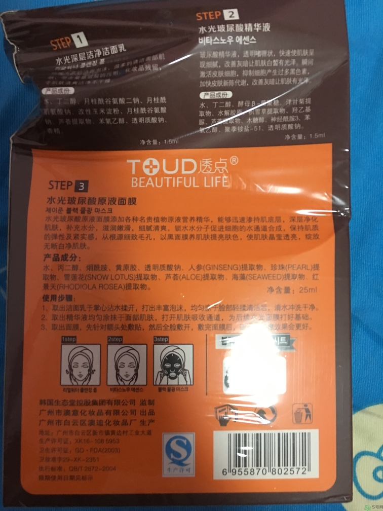 春雨和水光面膜哪個(gè)好？春雨面膜和水光面膜哪個(gè)好？